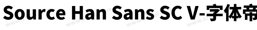 Source Han Sans SC V字体转换